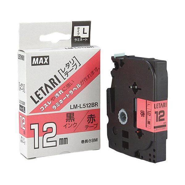 【5セット】 MAX ラミネートテープ 8m巻 幅12mm 黒字・赤 LM-L512BR LX90180X5