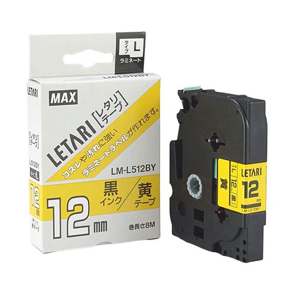 【5セット】 MAX ラミネートテープ 8m巻 幅12mm 黒字・黄 LM-L512BY LX90190X5