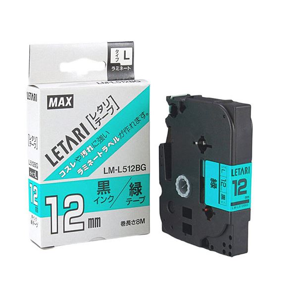 【5セット】 MAX ラミネートテープ 8m巻 幅12mm 黒字・緑 LM-L512BG LX90195X5