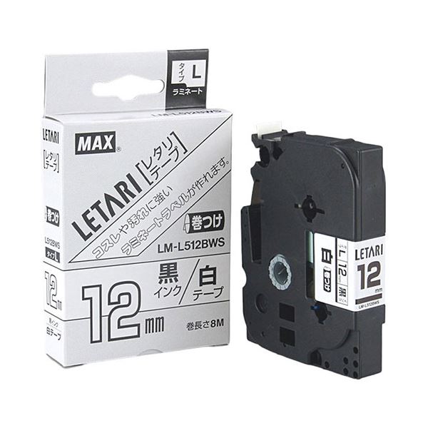 【3セット】 MAX マーキング用テープ 8m巻 幅12mm 黒字・白 LM-L512BWS LX90649X3