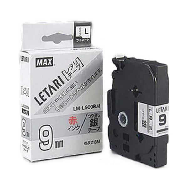 【3セット】 MAX ビーポップ ミニ用テープ 8m巻 幅:9mm 赤字・つや消し銀 LM-L509RM LX90685X3