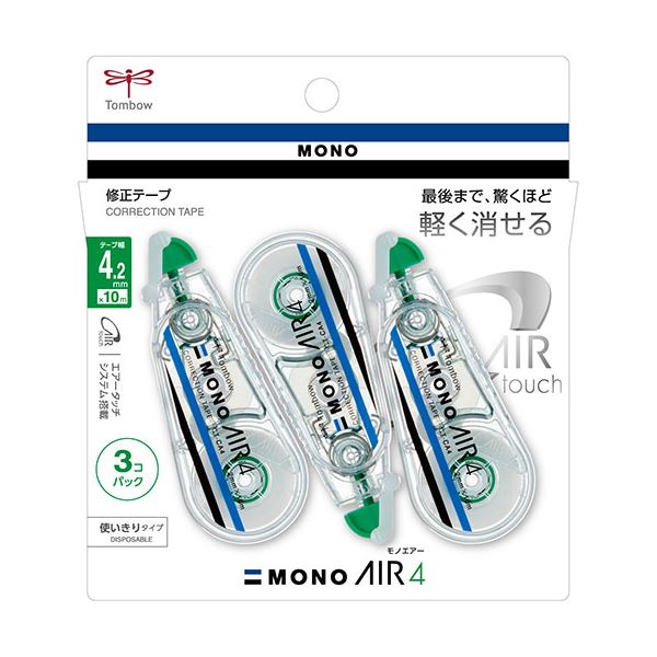 【5セット】 トンボ鉛筆 修正テープモノエアータテ引き 3個入 Tombow-KPB-324X5