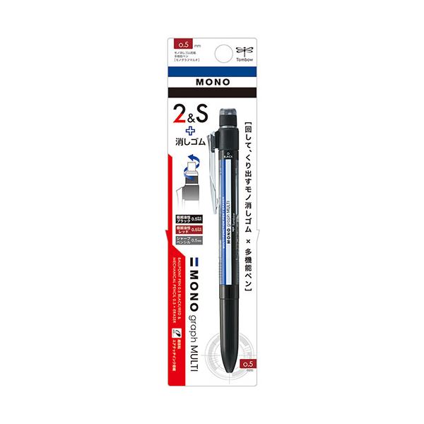 【5セット】 トンボ鉛筆 モノグラフマルチ 多機能ペン モノカラー パック Tombow-CPA-161AX5