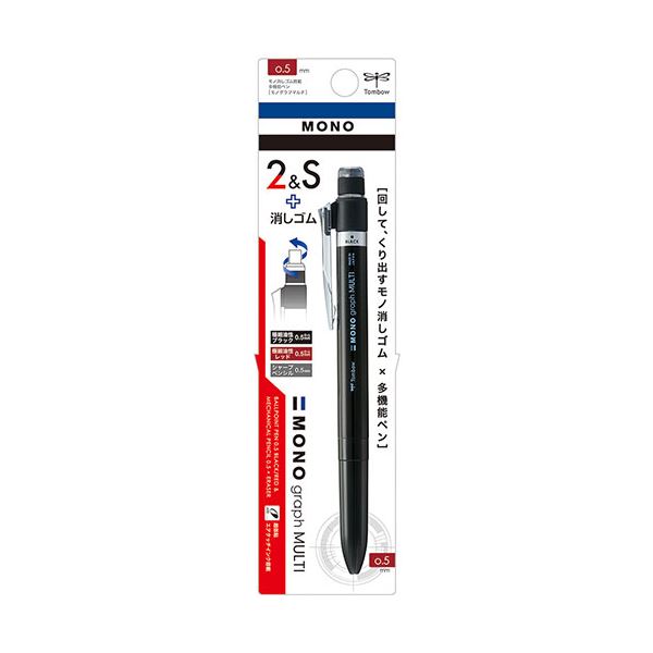 【5セット】 トンボ鉛筆 モノグラフマルチ 多機能ペン ブラック パック Tombow-CPA-161CX5