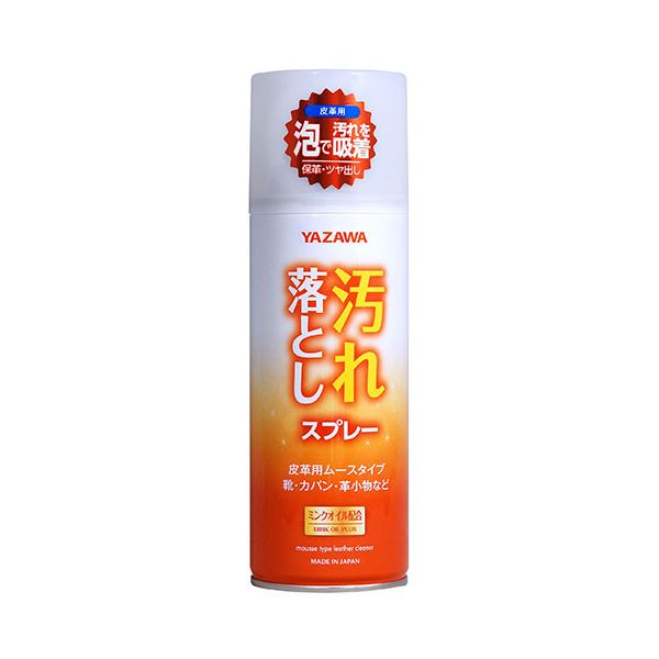 【5セット】 矢澤 YAZAWA 汚れ落としスプレー 皮革用ムースタイプ 420mL footmate30528X5