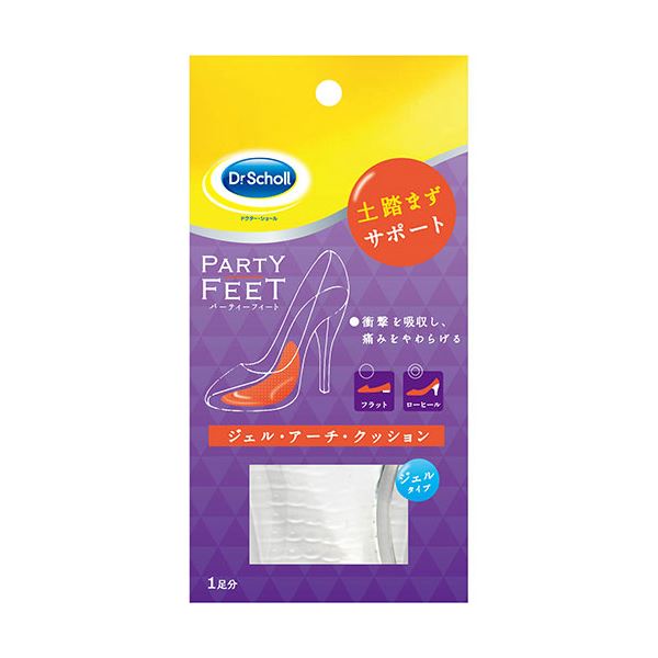 【5セット】 Scholl's Wellness ドクターショール パーティーフィート ジェル・アーチ・クッション drscholl00014X5