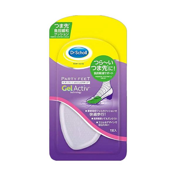 【5セット】 Scholl's Wellness ドクターショール パーティーフィート ジェルハーフ・インソール ウルトラスリム drscholl00664X5