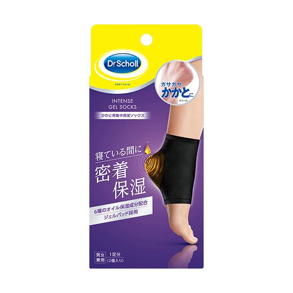 【3セット】 Scholl's Wellness ドクターショール かかと用集中保湿ソックス drscholl02117X3