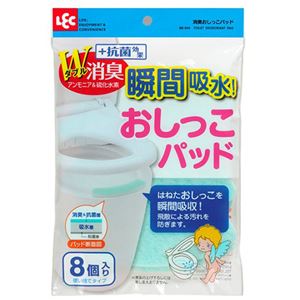【5セット】 レック 消臭おしっこパッド 8個入 BB-004X5