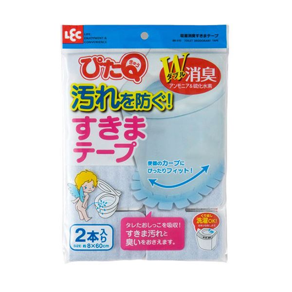 【5セット】 レック 吸着消臭すきまテープ2本入 ブルー BB-010X5