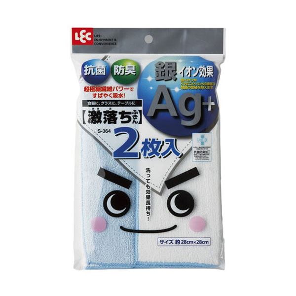 【5セット】 レック 激落ちふきんAg+ 2枚入 S-364X5