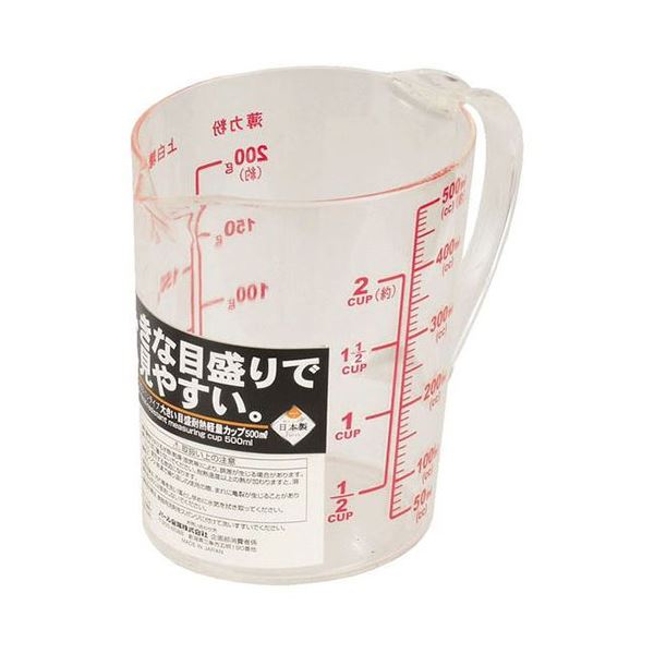 【5セット】 パール金属 ベジライブ 大きい目盛耐熱計量カップ500ml CC-1053X5