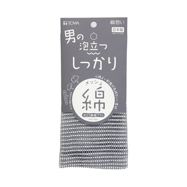 【5セット】 東和産業 綿想い 男の泡立つしっかりロング綿タオル 34641X5