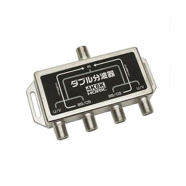 HORIC アンテナダブル分波器 AWE-021SV