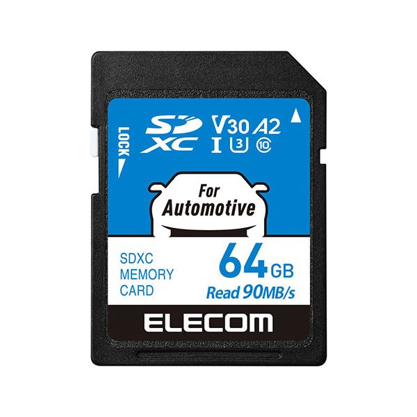 エレコム カーナビ用 SDXCメモリーカード 64GB MF-DRSD064GU13
