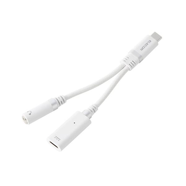 エレコム USB Type-C(TM) - φ3.5mm変換ケーブル(シリコンメッシュ/27W) ホワイト MPA-C35DPDSMWH