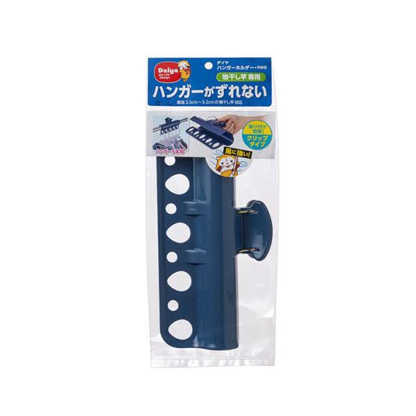 【5セット】 ダイヤ ハンガーホルダー・neo MMT74553X5