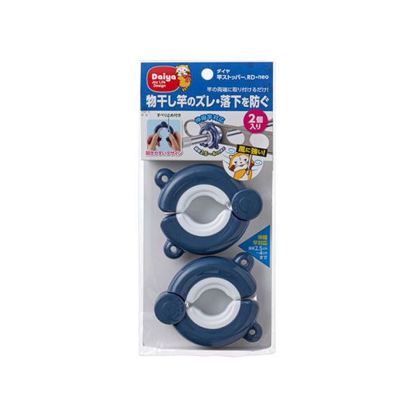 【5セット】 ダイヤ 竿ストッパーRD・neo 2個入 MMT74560X5
