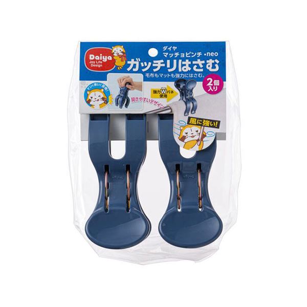 【5セット】 ダイヤ マッチョピンチ・neo 2個入 MMT74584X5