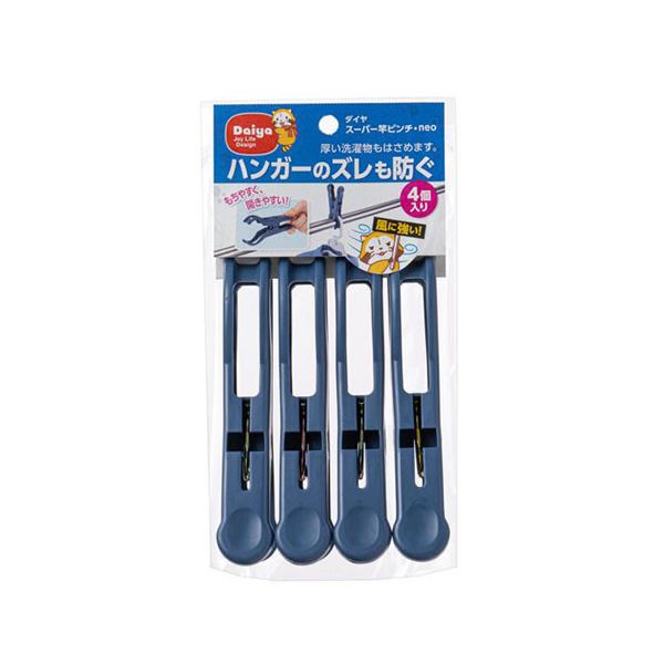 【5セット】 ダイヤ スーパー竿ピンチ・neo 4個入 MMT74607X5