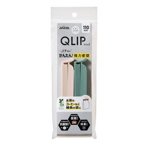 【10セット】 ダイセルファインケム QLIP 食品保存用クリップ 110 2本入パック MMT82036X10