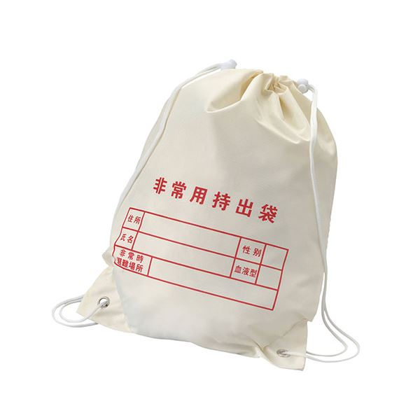 【5セット】 ボウエキ 両リュック・非常用持出袋 ATC35596X5