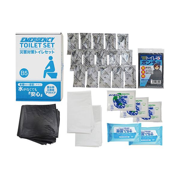 災害対策トイレセット15回分 抗菌剤入凝固剤・排便処理袋、水に流せるペーパー、収納外袋・除菌アルコールウェットティッシュ、トイレポンチョ C6018537