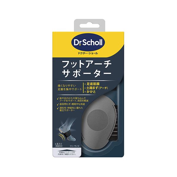 【3セット】 Scholl's Wellness ドクター・ショール フットアーチ サポーター 1足入り drscholl00090X3
