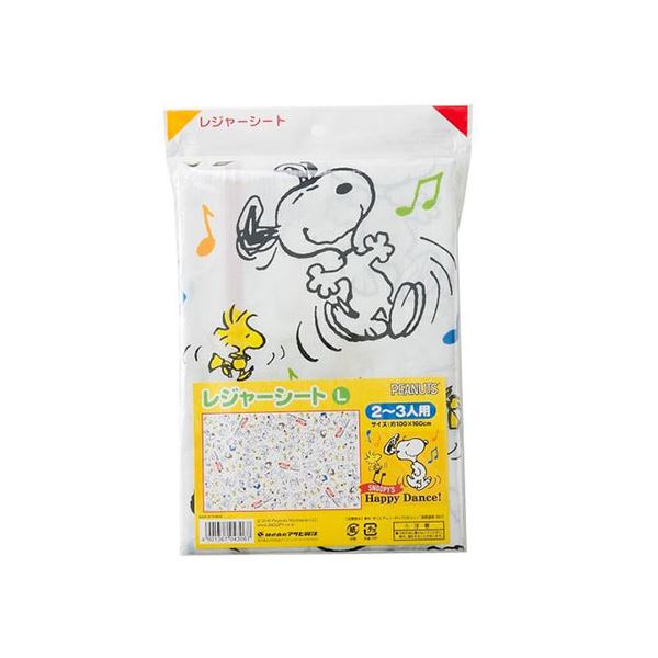 【5セット】 アサヒ興洋 レジャーシート スヌーピー L  MMT43067X5