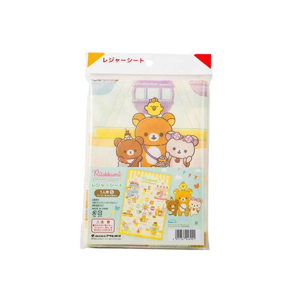 【5セット】 アサヒ興洋 リラックマ おかしな遊園地 レジャーシートS MMT48901X5