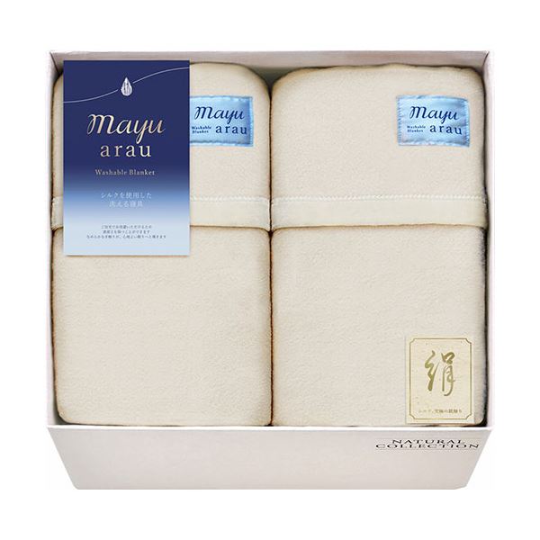 mayuあらう 洗えるシルク混毛布(毛羽部分)2P 140×180cm L9047580