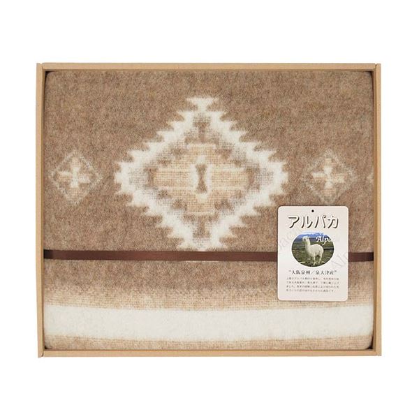 アルパカシリーズ アルパカ入りウール毛布(毛羽部分) 140×200cm B1159557