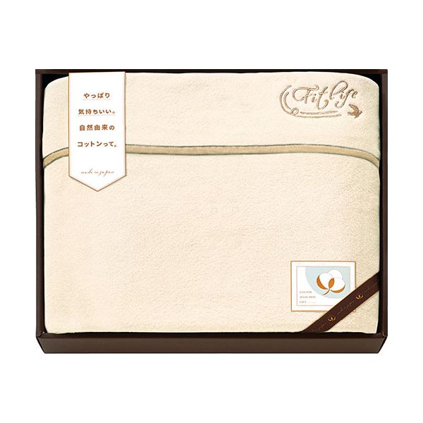 コットンセレクションギフト 国産なめらか衿付き綿毛布(刺繍入)(泉州産) ベージュ 140×200cm B1159578