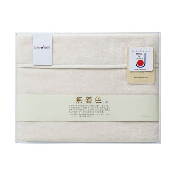 ディアジャパン 無着色シルク毛布(毛羽部分) 140×200cm C6086614