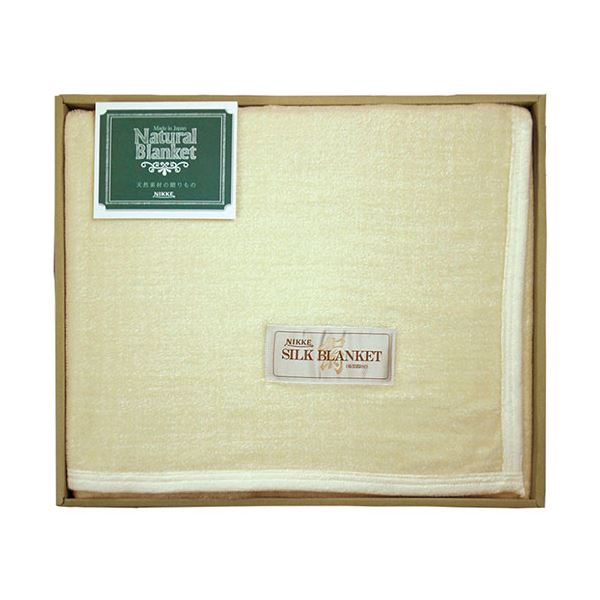 ニッケ ナチュラル ブランケット シルク毛布(毛羽部分) 140×200cm B1160569