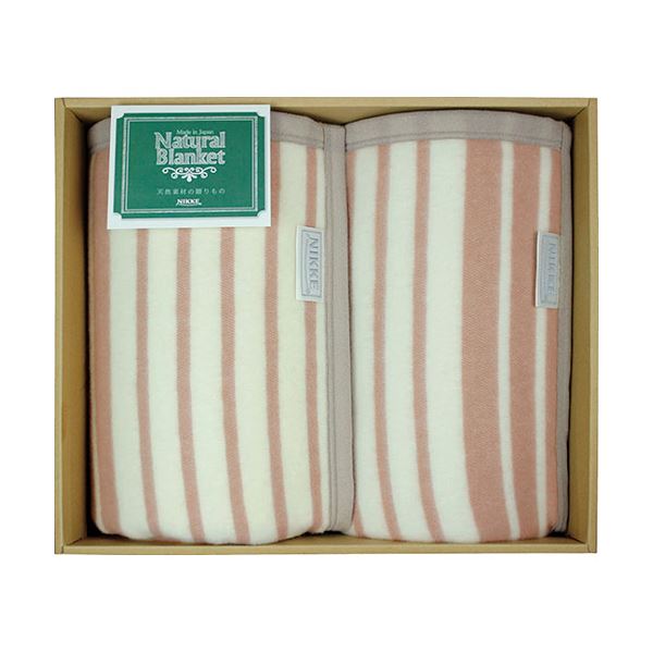 ニッケ ナチュラルブランケット ポリエステル混ウール毛布2P 140×200cm L9049584