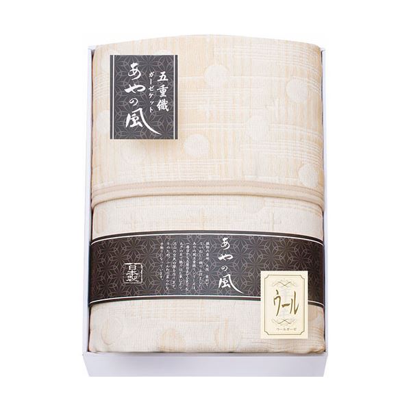 泉州あやの風 ウール混五重織ガーゼハーフケット 100×140cm L9052527