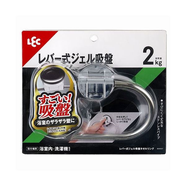 【5セット】 レック レバー式ジェル吸盤タイプ タオルリング B00557X5