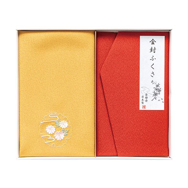洛北 刺繍入り金封包み&金封ふくさ 赤 金封包み38×37cm、金封ふくさ20×12cm B1055685