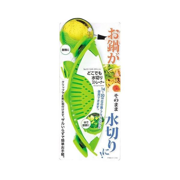 【5セット】 パール金属 ガジェコン どこでも水切りストレーナー CC-1249X5