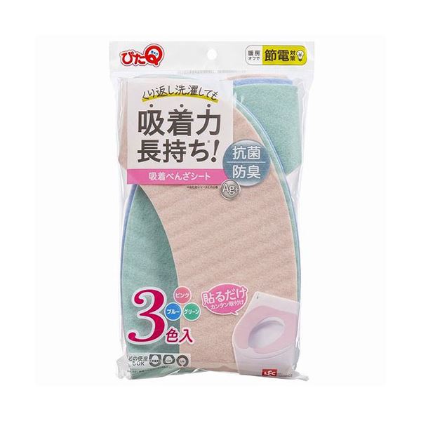 【5セット】 レック 吸着べんざシート 3色入り BB-481X5