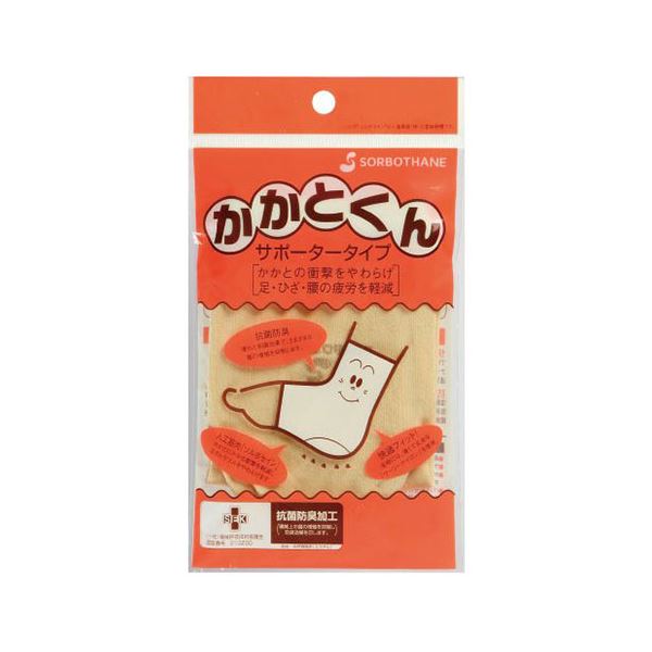 【3セット】 三進興産 ソルボかかとくん サポータータイプ 片足入 S sorbo30419X3