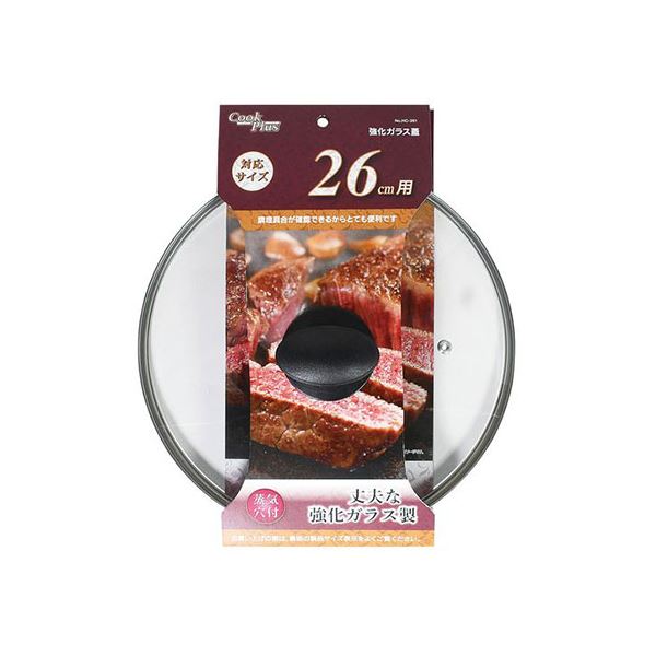 【5セット】 パール金属 クックプラス 強化ガラス蓋26cm用 HC-0261X5