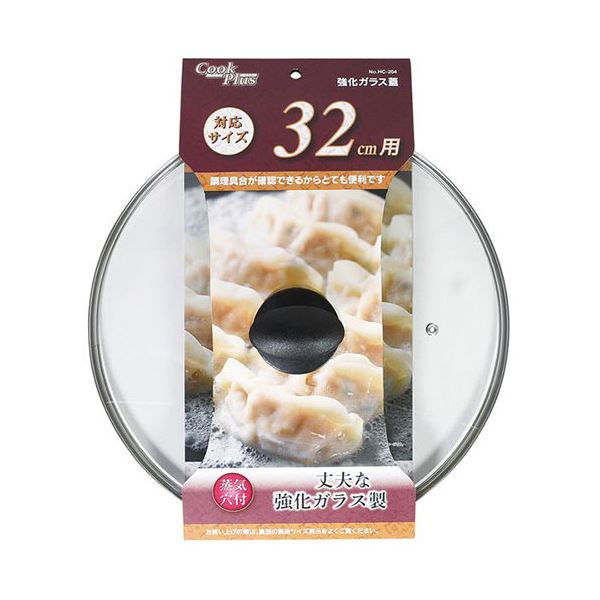 【5セット】 パール金属 クックプラス 強化ガラス蓋32cm用 HC-0264X5