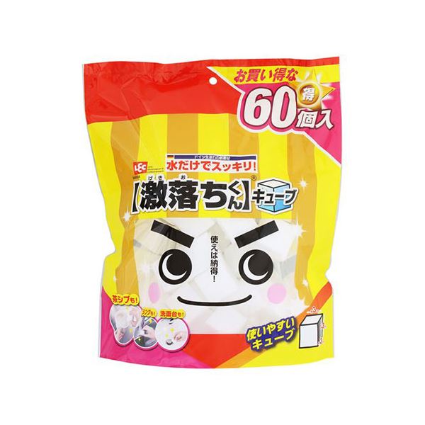 【5セット】 レック 激落ち GN キューブ 60個入 S00558X5