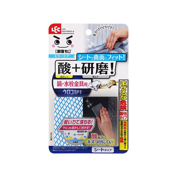 【5セット】 レック GN鏡のダイヤモンドウロコ取りシート酸プラス B00322X5