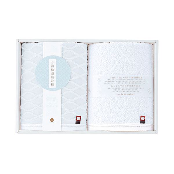 今治輪奈織紋様 あられ&つなぎ ウォッシュタオル2P 34×35cm C6056574