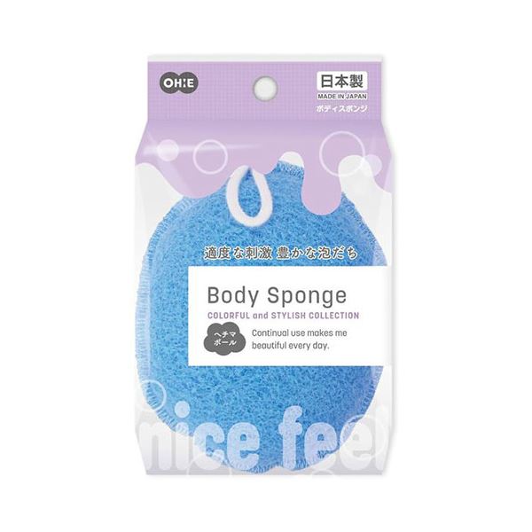 【5セット】 オーエ BC ヘチマボール ブルー MMT-62675X5