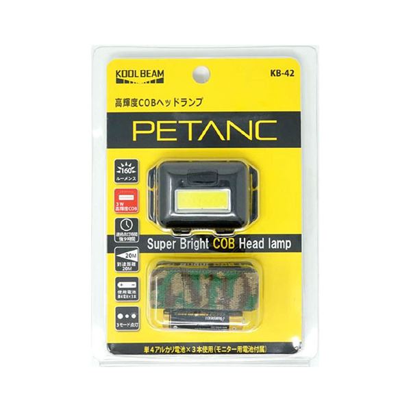 【5セット】 KOOLBEAM クールビーム PETANC コンパクトCOBヘッドランプ KB-42X5