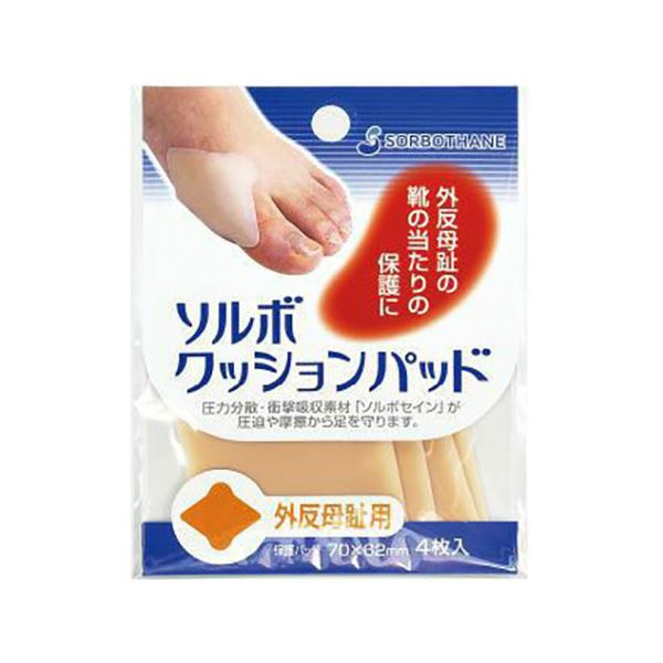 【5セット】 三進興産 ソルボクッションパッド 外反母趾用 ソルボクッションパッド 外反母趾用 sorbo52428X5